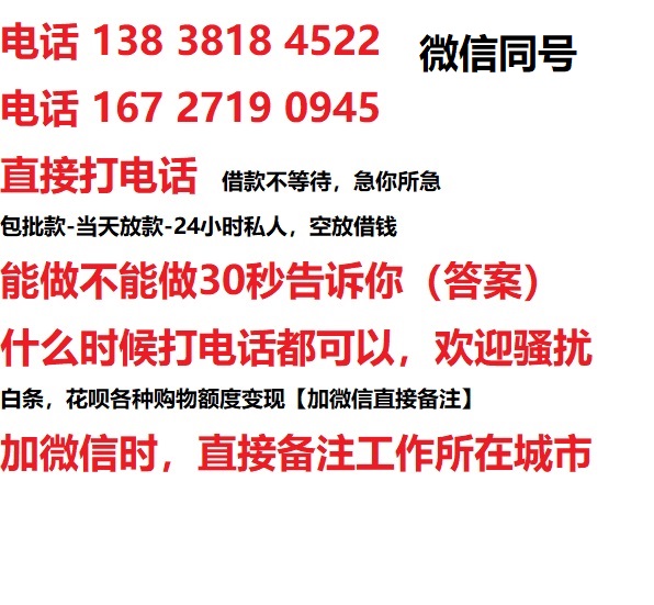 北京北郊汽车抵押借款不押车|北京北郊二次押车借钱|北京北郊私人借贷